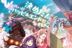 Netflixの話題作「超かぐや姫！」“0時最速上映”が新宿バルト9にて決定！限定入プレステッカーも配布 画像