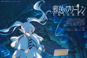 2026年冬アニメ“OP”主題歌、どの曲が好き？ 3位【推しの子】ちゃんみな、2位「葬送のフリーレン」Mrs. GREEN APPLE、1位は…中毒性あり！鳥肌もの！相性の良さに支持 画像