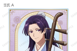 「薬屋のひとりごと」壬氏さまと猫猫ちゃんが優雅に演奏～♪ 全8種アイテムが受注開始 画像