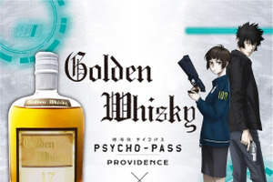 「PSYCHO-PASS」狡噛慎也、常守朱の限定パケ！公式コラボウィスキー登場　公安マークのオリジナルコースター付き 画像