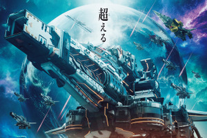 早くも“黒ギャバン”の追加キャスト発表!? 視聴者は“新ギャバン”をどう見た?「超宇宙刑事ギャバン インフィニティ」【第1話ネタバレあり反応まとめ】 画像