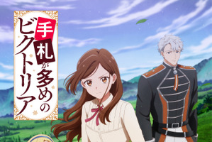 「手札が多めのビクトリア」7月より放送＆ティザービジュアル公開！ 安済＆若山らのサイン入りグッズ当たる企画も 画像
