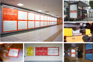 全アニメーターに届けっ！アニメファンから制作者へ「#いつもアニメをありがとう」プロジェクトが開始！ 画像