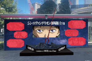 「シン・エヴァ」“ロンギヌスの槍”が赤坂サカスに降臨!? 地上波初放送盛り上げる“0223作戦”詳細明らかに 画像