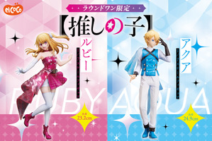【推しの子】光輝くアクルビが尊い…！オリジナル衣装の1/7スケールフィギュアがラウンドワン限定で登場 画像