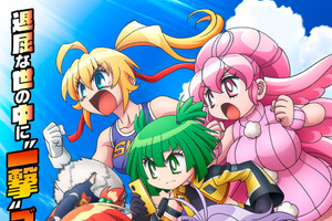 「炎の闘球女 ドッジ弾子」キャストに中山まなか&前田佳織里、弾平役として日高のり子も！ ティザービジュアルも公開 画像