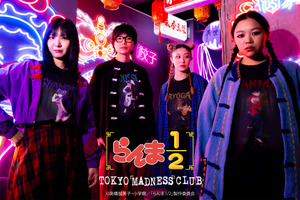 あいやー！「らんま1/2」乱馬、シャンプーらと呪泉郷に落ちてしまた!? 新作アパレルグッズ登場♪【TOKYO MADNESS CLUBシリーズ】 画像