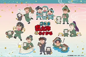 「忍たま」土井先生、六年生たちが「ラスカル」とコラボ♪ 先行販売グッズ多数のイベント開催！東京ソラマチにて 画像