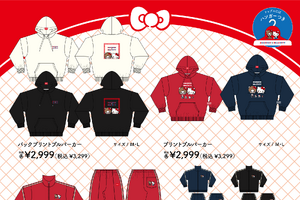 レトロ全開！「モンチッチ」×「ハローキティ」最強コラボが爆誕♪ ジャージ上下やTシャツ、トートバッグなど【ドンキ、アピタ限定】 画像