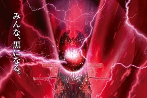 「ヤマトよ永遠に」黒い“ヤマト”が禍々しい―「第六章 碧い迷宮」6月26日より上映開始！ティザービジュアルお披露目 画像