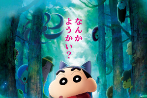 「映画クレヨンしんちゃん 奇々怪々！オラの妖怪バケ～ション」7月31日公開！しんのすけ、妖怪の世界へ―!? 予告お披露目 画像