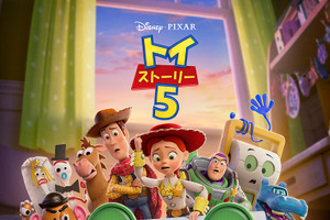 「トイ・ストーリー５」7月3日、日本公開へ！ウッディ＆バズの“懐かしい”喧嘩シーンも!? 最新映像到着 画像