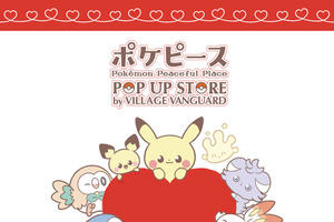 「ポケモン」ピカチュウのウインク顔が可愛すぎる…！ポケピースのヴィレヴァンPOP UP STOREが全国各地で開催！ 画像