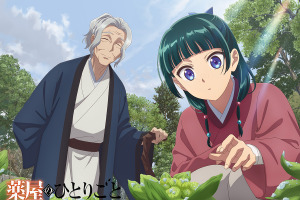 「薬屋のひとりごと」猫猫、養父・羅門に見せるあどけなさが良い♪ ふきのとうに春を感じる「猫猫、壬氏と巡る四季」2月ビジュアル公開 画像