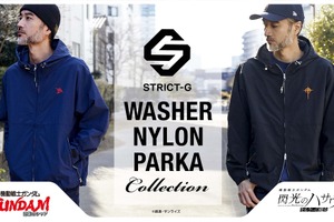 “連邦に反省を促せ” 「ガンダム」閃光のハサウェイ＆ 逆襲のシャアのおしゃれパーカーが登場 画像