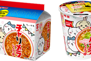 「ちいかわ」チャルメラならぬ“チャリメラ”!? 数量限定のちいかわデザインパケが登場♪ 画像