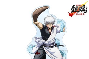 「銀魂 -吉原大炎上」銀時、十四郎、神楽たちの新グッズ“戦いへver.”にワクワク♪ ちびとこシリーズも新作！ 画像