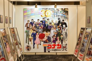「名探偵コナン展」TVアニメがもっと好きになる！ 30年分の歴史を体感【レポート】 画像