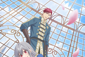 「無自覚聖女は今日も無意識に力を垂れ流す」2026年放送決定！カロリーナ(CV.高橋李依)やエドワード(CV.古川慎)が登場するティザーPVも公開 画像