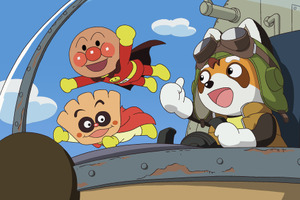 映画「アンパンマン」最新作、本編初お披露目の予告編到着！ゲスト声優第2弾はEXIT 画像