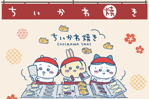 東海地方初！「ちいかわ焼き」が名古屋PARCOにオープン♪ 限定セットも要チェック！ 入店は事前予約制【3月17日～】 画像