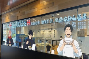 乙骨が幸せそう…♪「呪術廻戦」×「どうとんぼり神座」コラボがスタート！旗艦店限定の“宿儺の指”に描き下ろしグッズも！ 画像