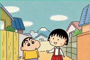 「ちびまる子ちゃん」と「クレしん」が夢の共演！新作コラボ漫画が掲載へ　日本を代表するお騒がせ一家同士がまさかの遭遇♪ 画像