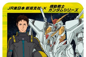 新潟・庄内エリアに「ガンダム」Ξガンダム＆ペーネロペーらが来る!? 首都圏含む“スタンプラリー”企画開催 画像