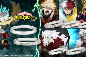 「ヒロアカ」デクや爆豪、死柄木、荼毘もデザイン！“個性”をモチーフにしたファッションリングが登場 画像