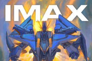 「機動戦士ガンダム 閃光のハサウェイ キルケーの魔女」ハサウェイとアムロ、シャアとの関係は？ 「機動戦士ガンダム」しか知らない昭和世代の映画「閃光のハサウェイ」鑑賞ポイント 画像