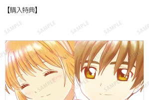 「CCさくら」木之本桜、李小狼、ケロちゃんたちを水彩タッチで優しく表現した新グッズ♪ 缶バッジやクリアカードがラインナップ 画像