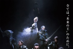 「KINGSGLAIVE FINAL FANTASY XV」　FF XVフルCG映画が7月9日全国43館で公開 画像