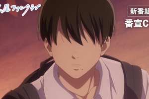 TVアニメ「霧尾ファンクラブ」4月2日より放送！ 本編カットを使った番宣CMやオープニングテーマを公開 画像