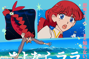 「メイドインアビス」を手掛けるキネマシトラスのオリジナルアニメ「さよならララ」26年7月より放送！魔女グレイス役を深見梨加、少年ルカ役を村瀬歩が担当 画像