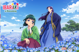 「薬屋のひとりごと」壬氏様と猫猫ちゃんがネモフィラの中で♪ 茨城県コラボの限定ビジュ公開 画像