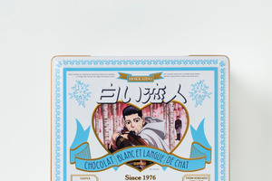 「ゴールデンカムイ」×白い恋人のコラボ再び！ スナイパー尾形百之助の描き下ろしイラスト！ 画像