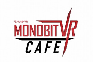 ゲームや映像で最新の技術を体験　VR体感型カフェがGWに秋葉原に登場 画像