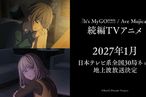 TVアニメ「バンドリ！」MyGO!!!!!＆Ave Mujicaの続編決定！2027年1月より日本テレビ系にて 画像