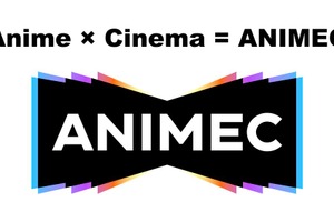 KADOKAWAとアニプレックス、共同出資による新会社「アニメック」設立 アニメ映画の配給営業・宣伝手掛ける 画像