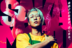 実写版「SAKAMOTO DAYS」主題歌はSnow Man「BANG!!」に決定！目黒蓮「たくさんの方にエネルギーや勇気を与えられる楽曲だと思う」 画像