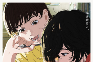 劇場アニメ「ルックバック」3月22日に地上波初放送！藤本タツキ原作、実写映画も公開控える青春物語 画像