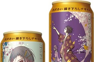 「NANA」矢沢あいが“美人画”を描き下ろし♪「エビスビール」コラボデザイン缶が販売開始 展示会も開催 画像