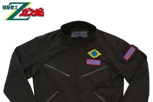 「機動戦士Zガンダム」アムロが着用していたブルゾンがプレバンで予約受付中！地球連邦軍のマークや英字が刺繍された必見アイテム 画像