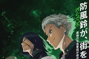 “イヤリング・ピアス”キャラといえば？ 3位「ONE PIECE」ゾロ、2位「WIND BREAKER」蘇枋隼飛、1位は…耳飾りが物語でも重要なキャラ!? 画像