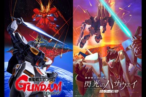 「ガンダム」キルケーの魔女×逆襲のシャア、同時上映が決定！Ξガンダムと量産型νガンダムで“あの名対決”を表現！メカアート公開 画像