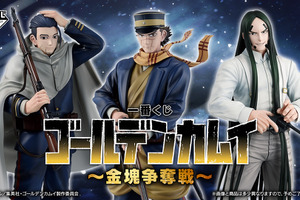 「ゴールデンカムイ」不死身の杉元、スナイパー尾形、海賊房太郎が超絶フィギュアに！ 金塊争奪戦メンバーが“一番くじ”に集結☆ 画像