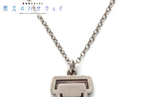 Ξのマークが首元で光る！ 「機動戦士ガンダム 閃光のハサウェイ」より「クスィーガンダムマークペンダント」が予約受付中 画像