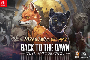 仲村宗悟&間宮康弘が声の出演！動物社会の脱獄RPG「Back to the Dawn」が発売&トレーラー公開中 画像