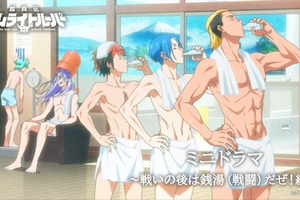 「鎧真伝サムライトルーパー」凱が銭湯指導!? EDイラストの物語描くボイスミニドラマが公開 画像