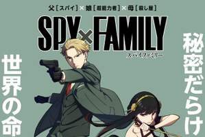 “スーツ”キャラといえば？ 2位は「ヒプマイ」観音坂独歩＆「SPY×FAMILY」ロイド、1位は…脱サラ！“頼れる大人の装い”が人気♪ ＜26年版＞ 画像